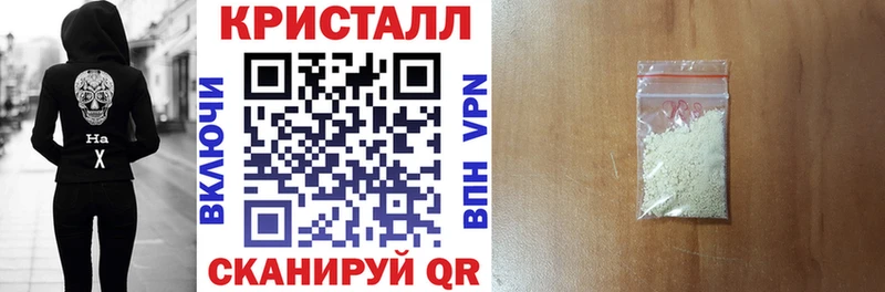Амфетамин Premium  закладки  Барабинск 