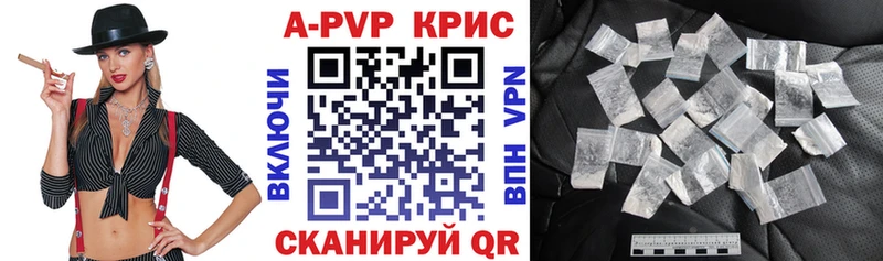 APVP VHQ  Барабинск 