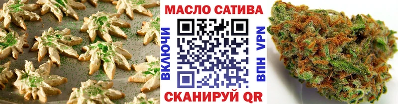 Печенье с ТГК марихуана  закладка  гидра ONION  Барабинск 