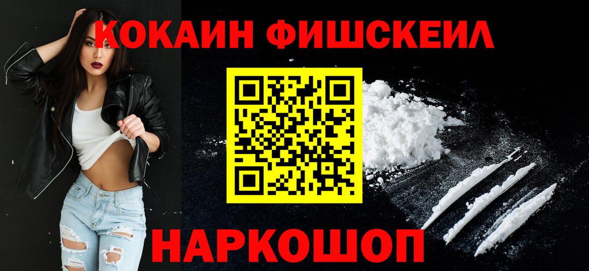 КОКАИН Columbia Барабинск