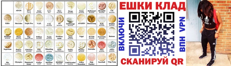 дарнет шоп  Барабинск  ЭКСТАЗИ MDMA 