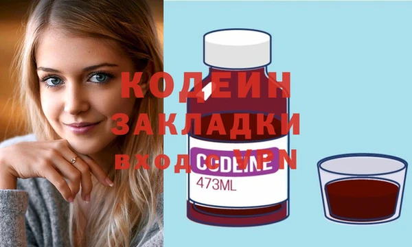 гашиш Армянск