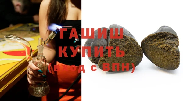 гашиш Армянск