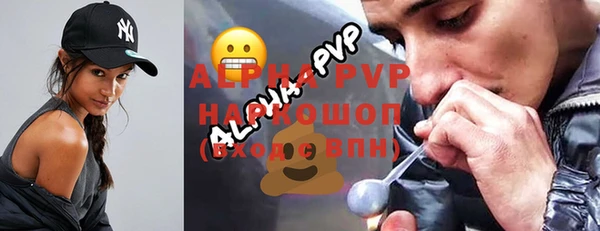 кокаин Арсеньев