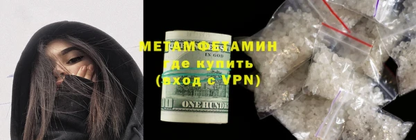 кокаин Арсеньев