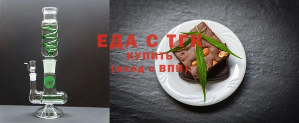 гашиш Армянск