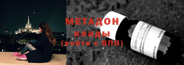 кокаин Арсеньев