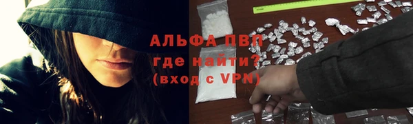 гашиш Армянск