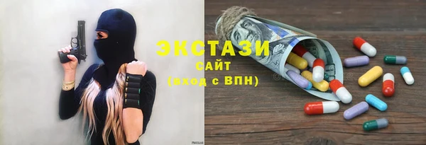гашиш Армянск