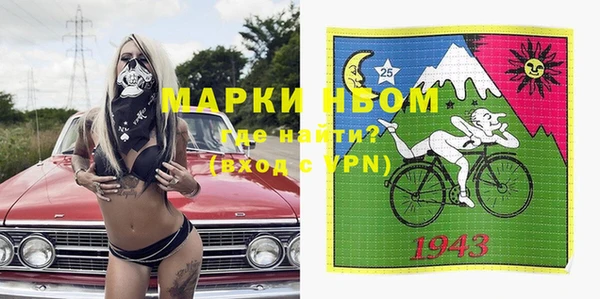 гашиш Армянск