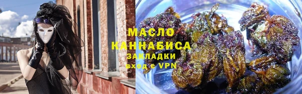 кокаин Арсеньев