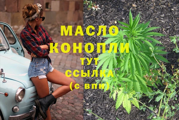 кокаин Арсеньев