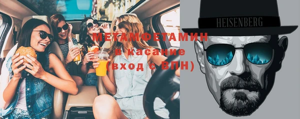 гашиш Армянск