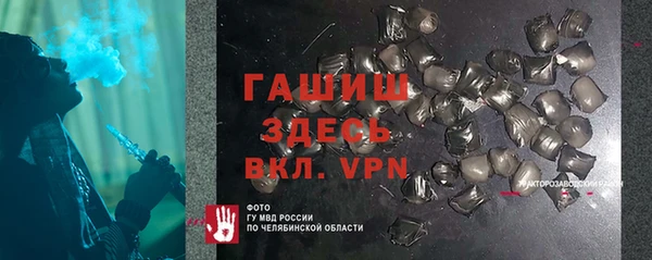 гашиш Армянск