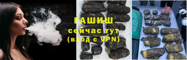 гашиш Армянск