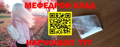 кокаин перу Севастополь