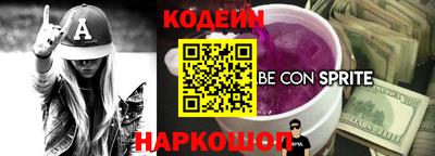 кокаин перу Севастополь