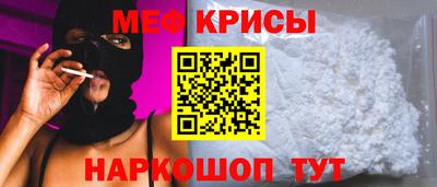стафф Свободный
