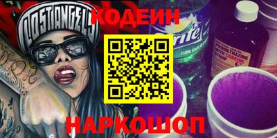 стафф Свободный