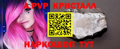 мяу мяу мука Северобайкальск