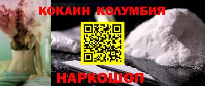 MDMA Premium VHQ Славгород