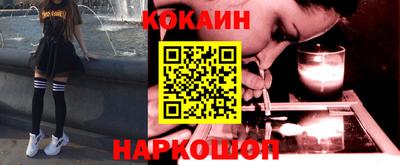 mdpv Сланцы