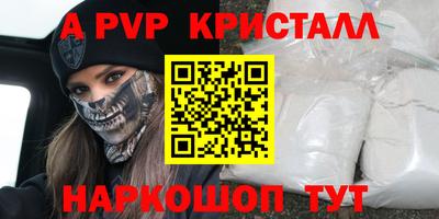 MDMA Славянск-на-Кубани