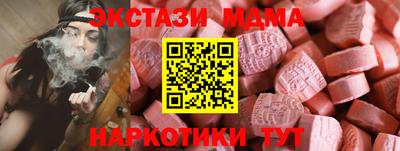 стафф Свободный