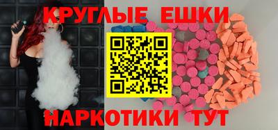 кокаин перу Севастополь