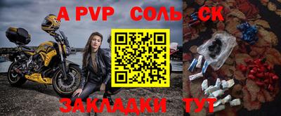 мяу мяу мука Северобайкальск