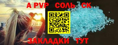 мяу мяу мука Северобайкальск
