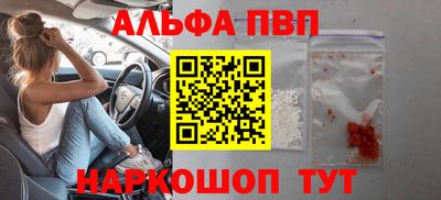 MDMA Premium VHQ Славгород