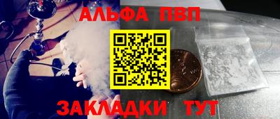 мяу мяу мука Северобайкальск