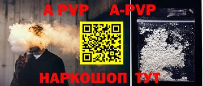 MDMA Славянск-на-Кубани