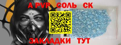mdpv Сланцы
