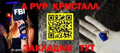 кокаин перу Севастополь