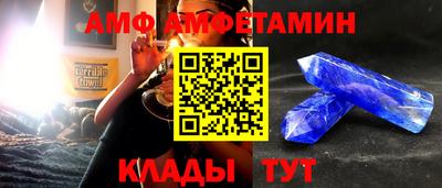 мяу мяу мука Северобайкальск
