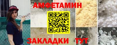 мяу мяу мука Северобайкальск