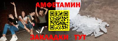 мяу мяу мука Северобайкальск