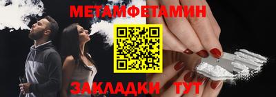 MDMA Славянск-на-Кубани