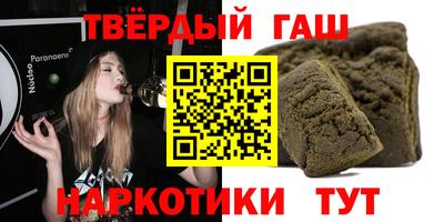 стафф Свободный