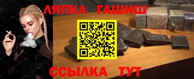 стафф Свободный