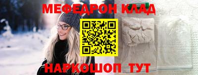 MDMA Premium VHQ Славгород