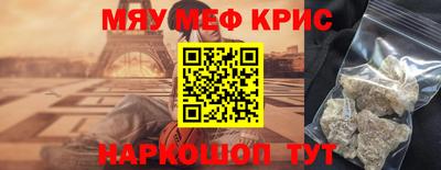 стафф Свободный