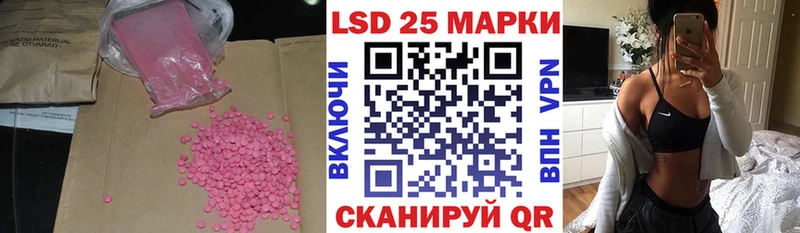 LSD-25 экстази ecstasy  даркнет сайт  Барабинск 