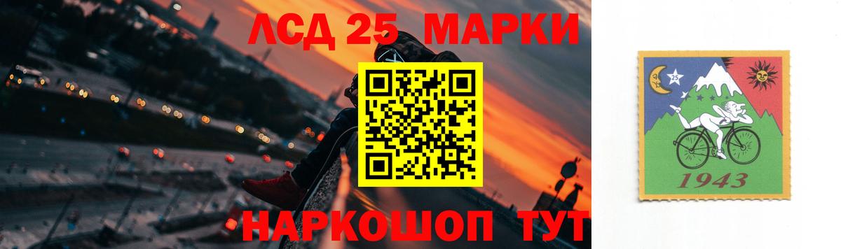 Барабинск  LSD-25 экстази ecstasy  ЛСД экстази кислота  Вход с VPN 