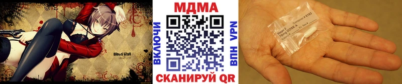 МДМА VHQ  купить наркотик  Барабинск 