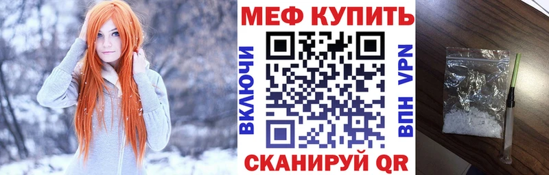 Меф mephedrone  Барабинск 
