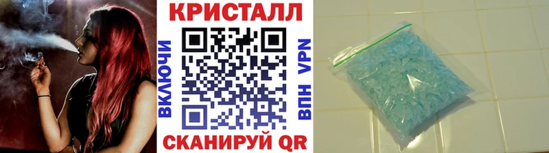 МЕТАМФЕТАМИН Декстрометамфетамин 99.9%  Барабинск 