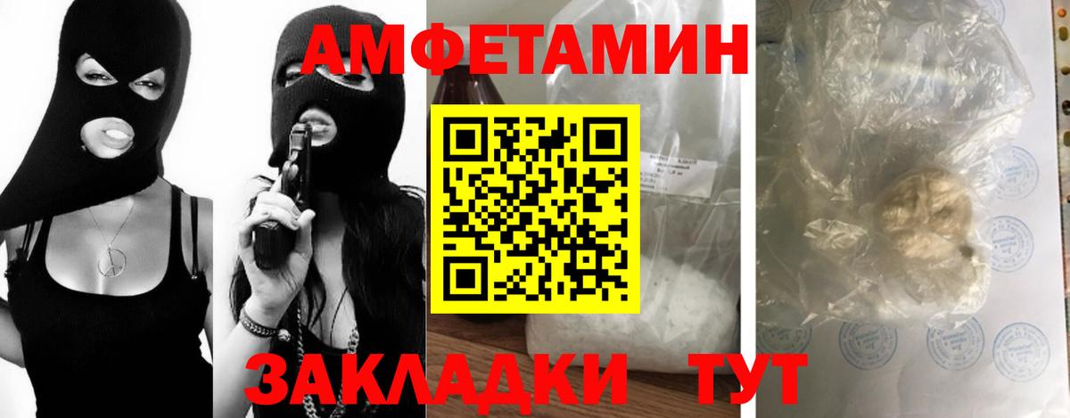 Первитин Декстрометамфетамин 99.9%  Вход с VPN  Первитин Декстрометамфетамин 99.9%  Барабинск 
